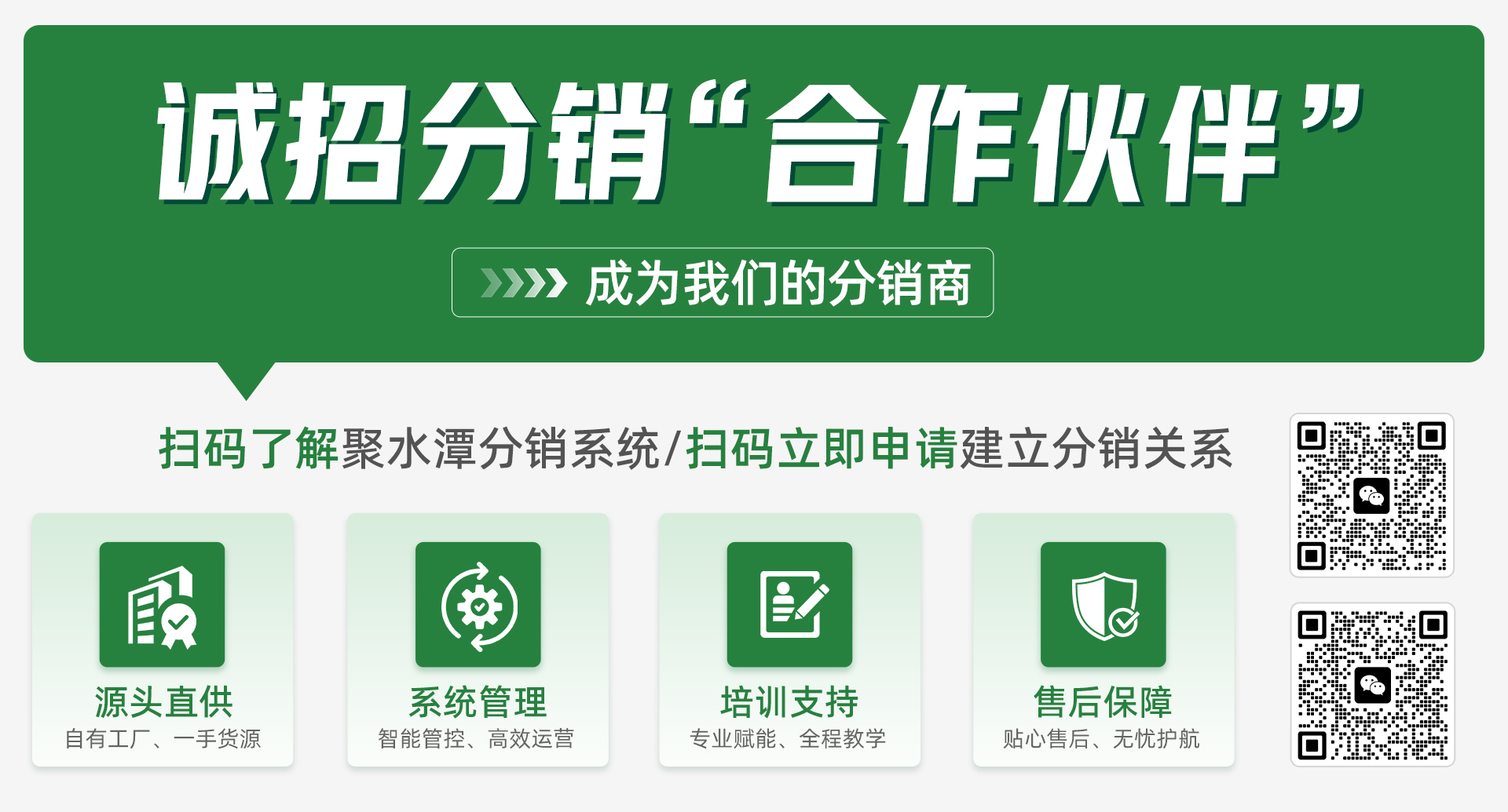 佛山市光合力量科技有限公司